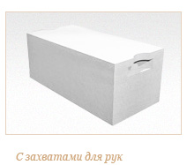 Газобетонный блок ГРАС D350, 600x200x300 мм